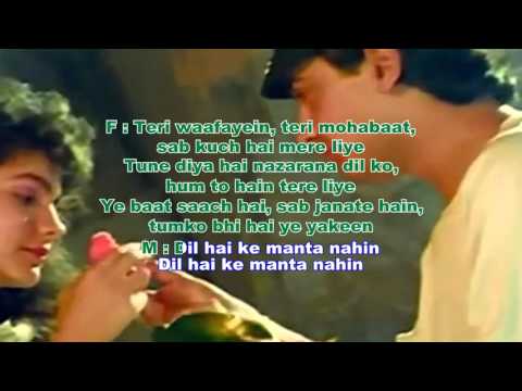 dil hai ke manta nahin hai mp3 download fukl song